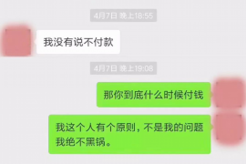 浚县遇到恶意拖欠？专业追讨公司帮您解决烦恼